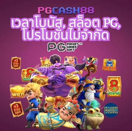 สบายดี99 สล็อต